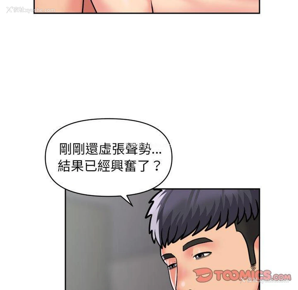 18P - 社区重建协会