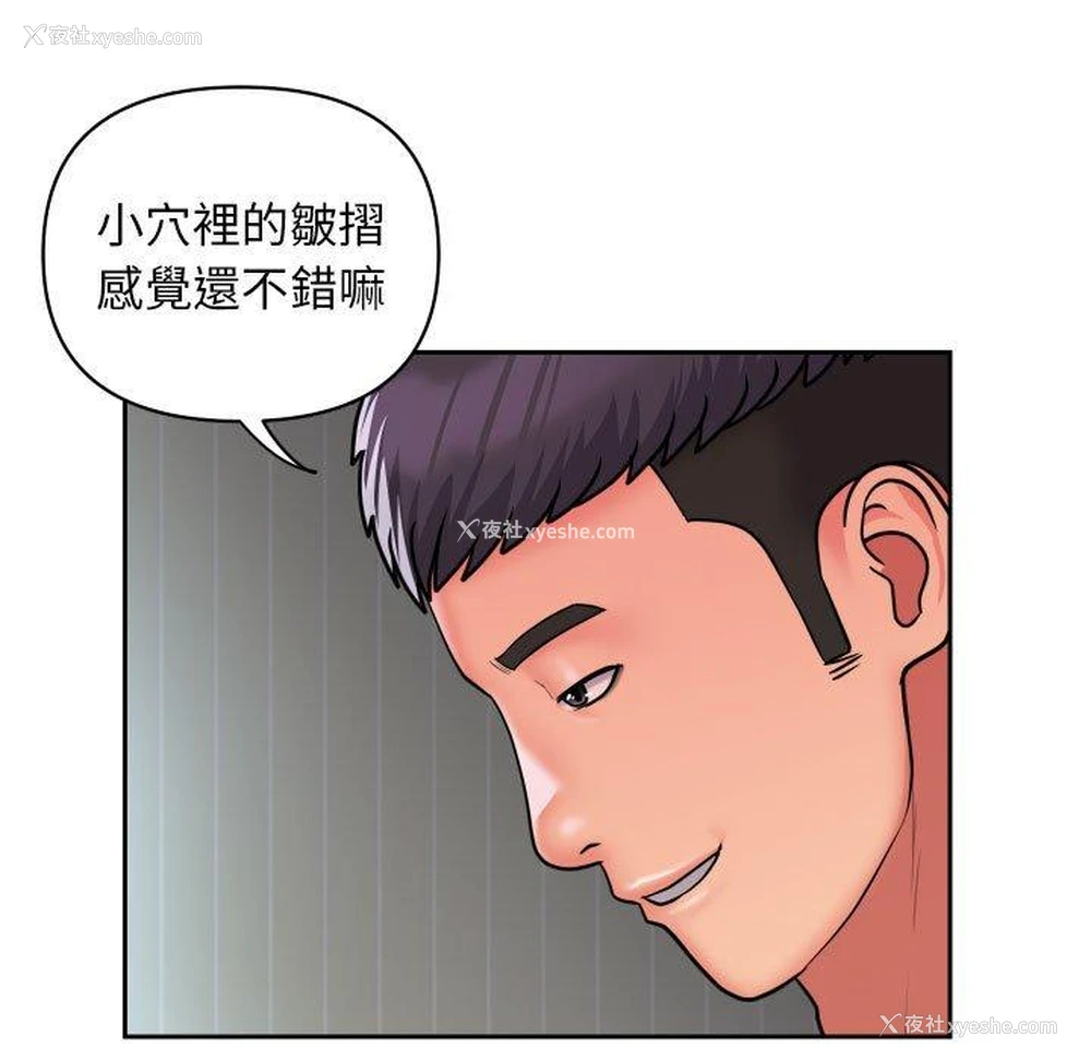 24P - 社区重建协会
