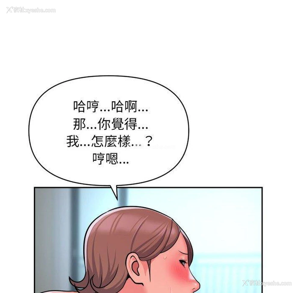 25P - 社区重建协会