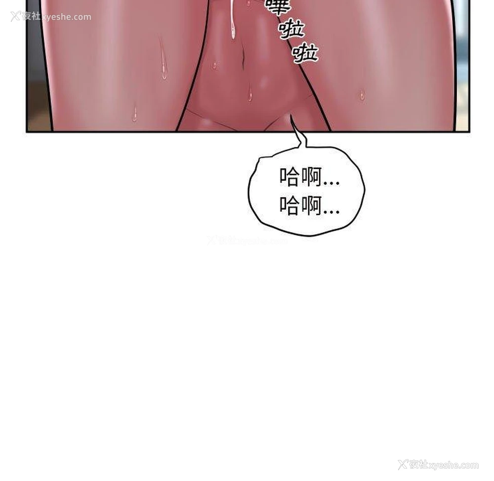 36P - 社区重建协会