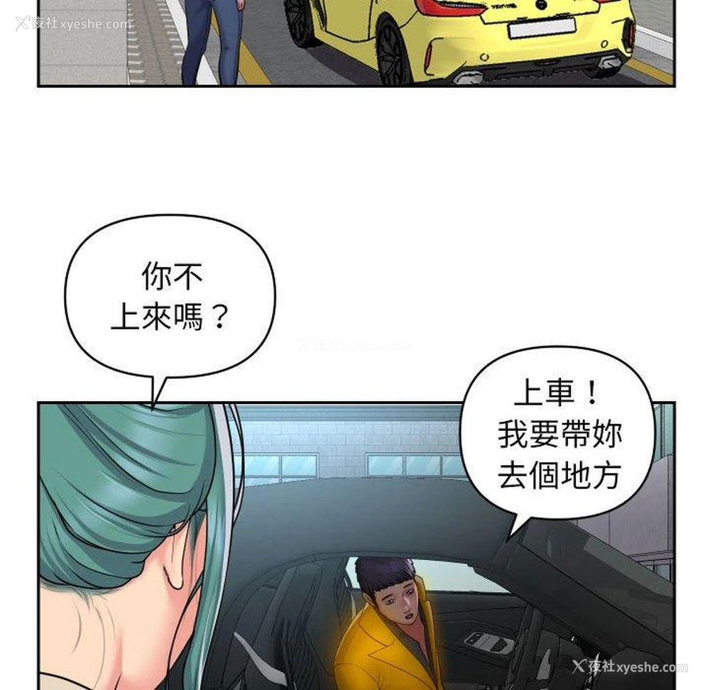43P - 社区重建协会
