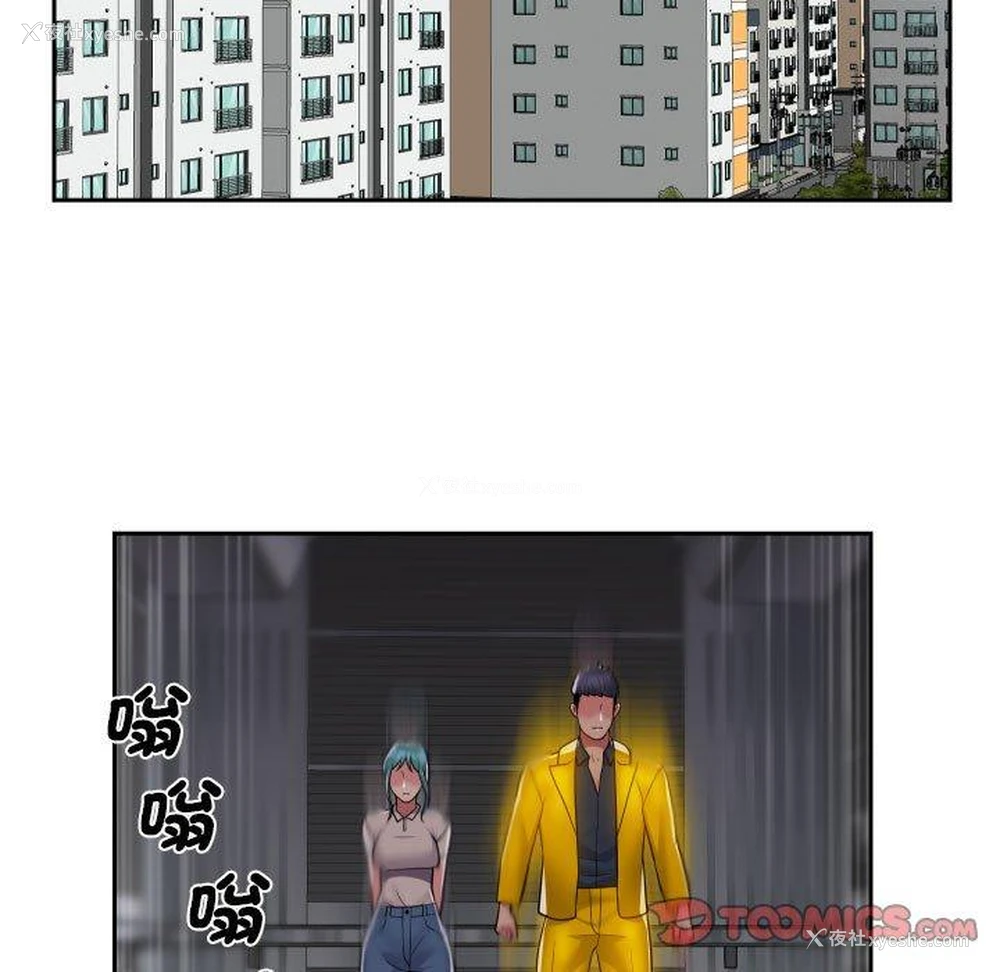 46P - 社区重建协会
