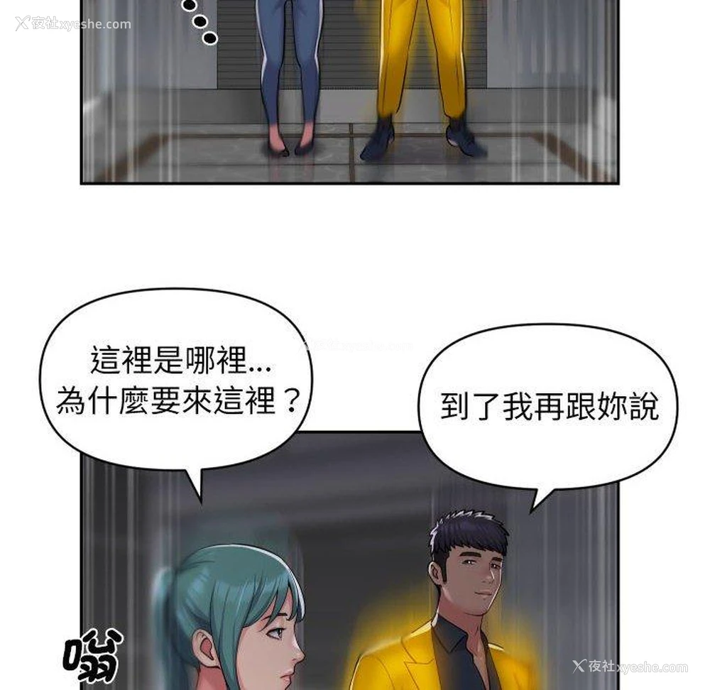 47P - 社区重建协会