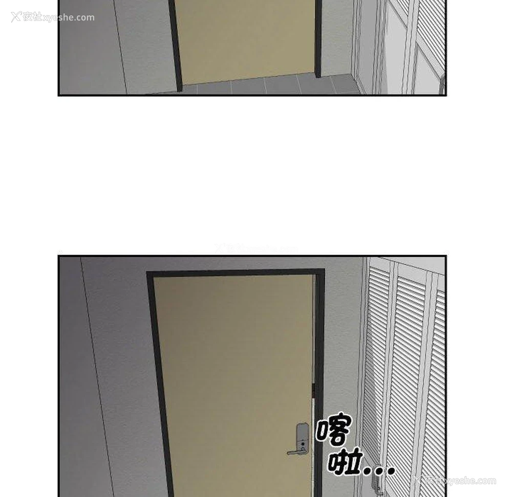 49P - 社区重建协会