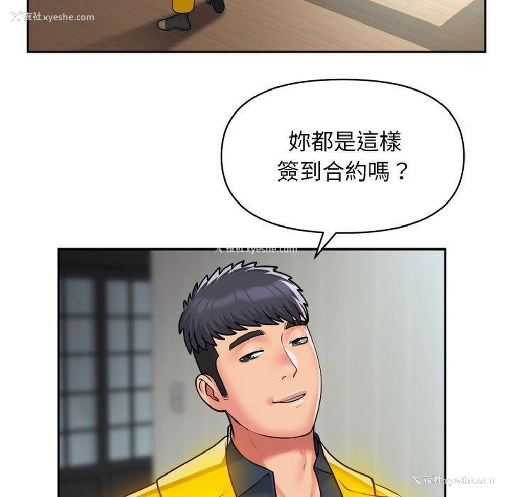 5P - 社区重建协会