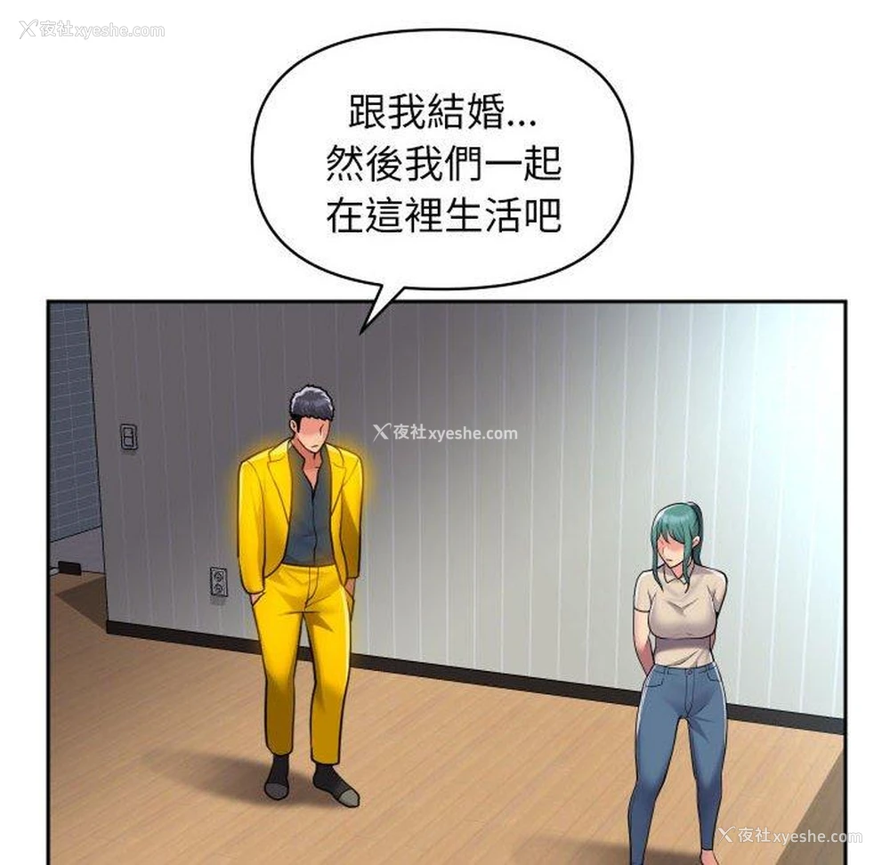 60P - 社区重建协会