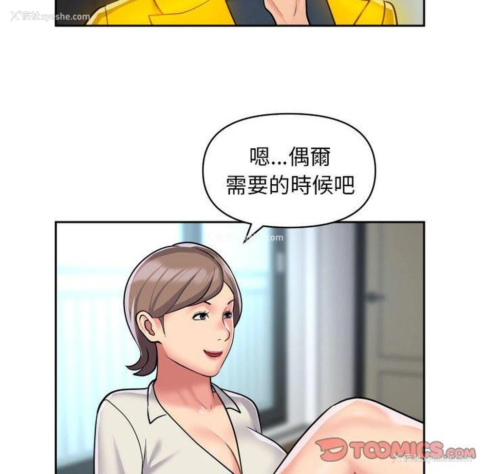 6P - 社区重建协会
