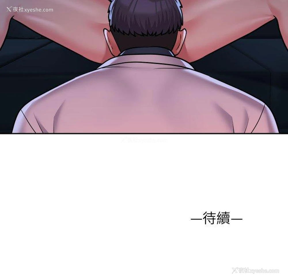 75P - 社区重建协会