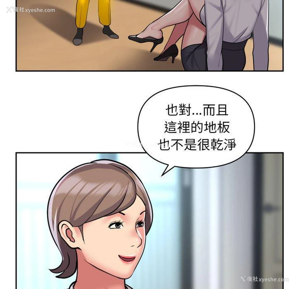 9P - 社区重建协会