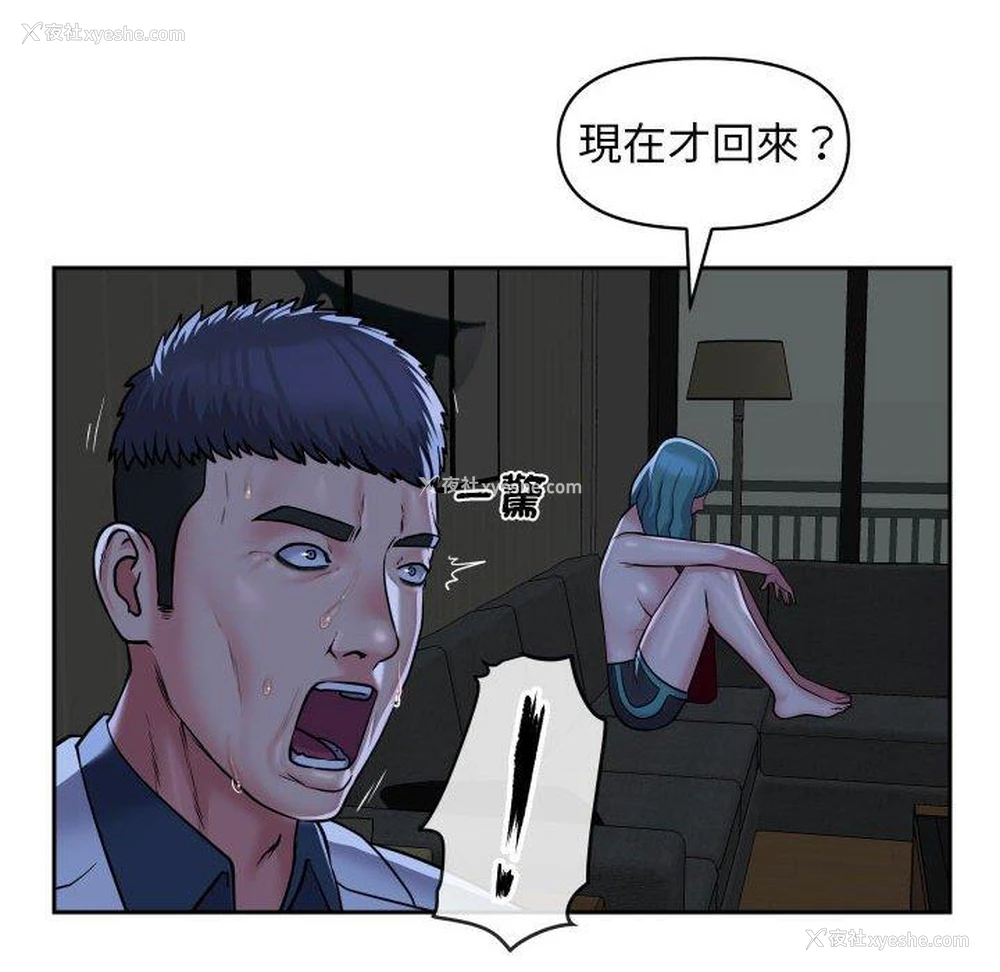51P - 社区重建协会