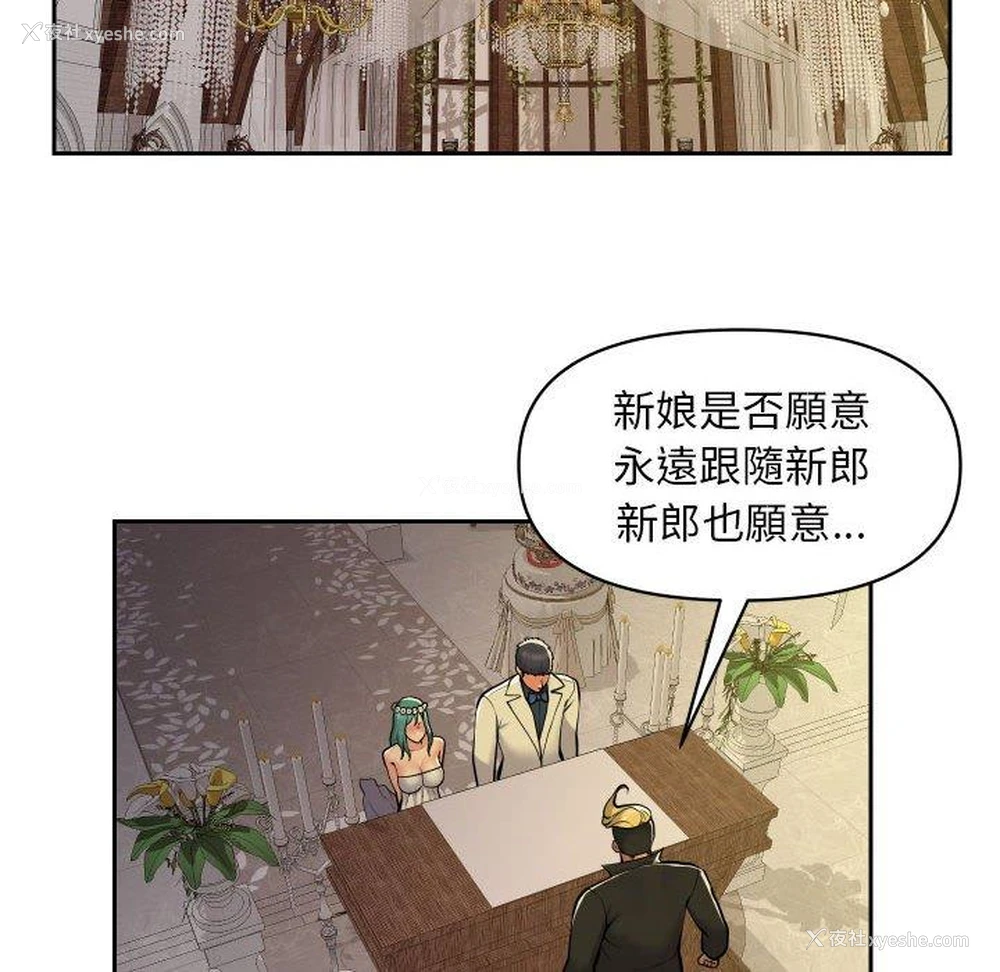 11P - 社区重建协会