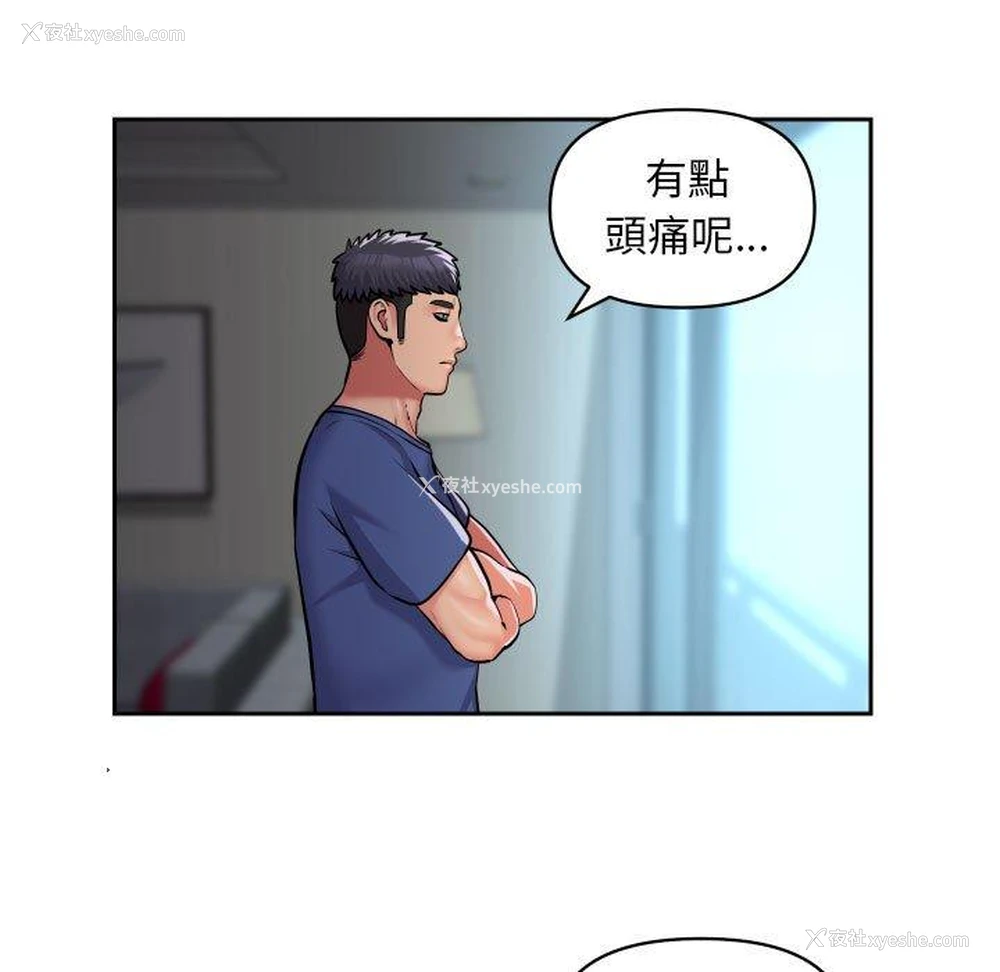 30P - 社区重建协会