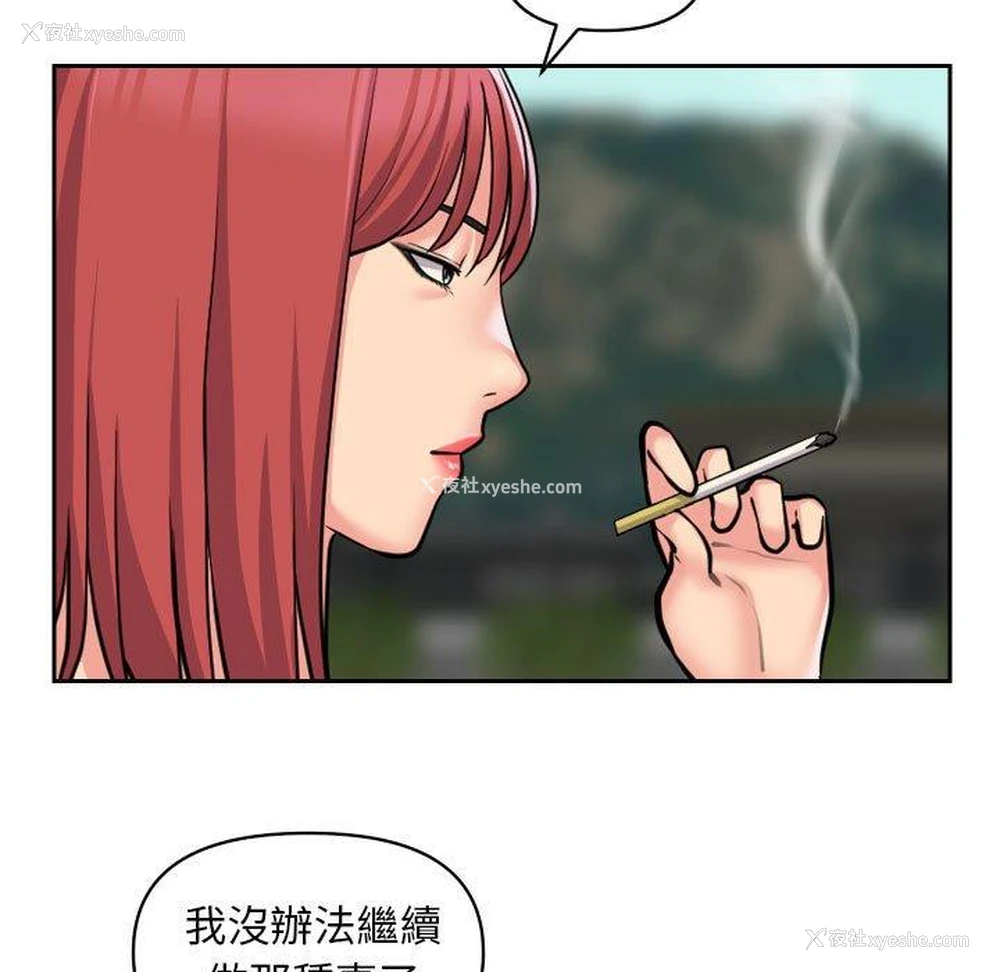 38P - 社区重建协会