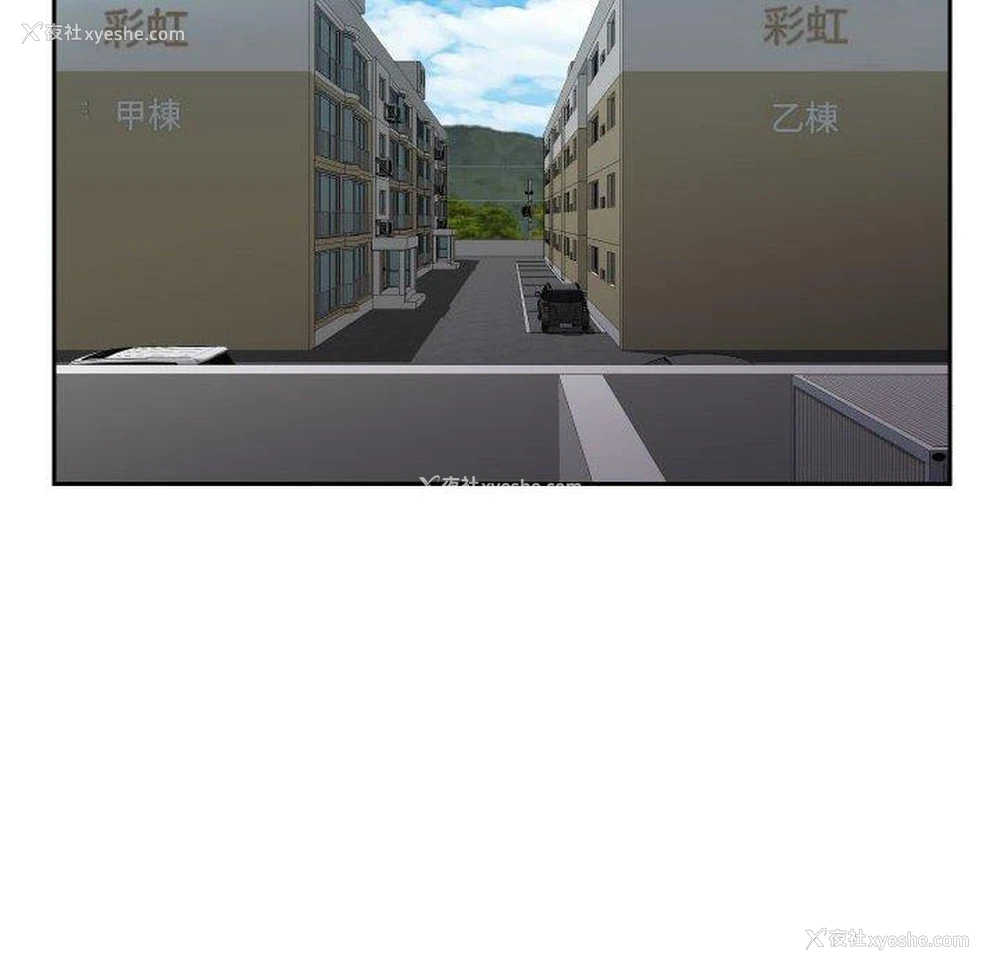 55P - 社区重建协会