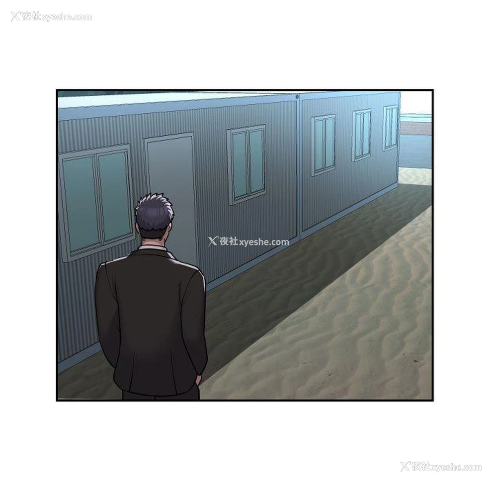 58P - 社区重建协会