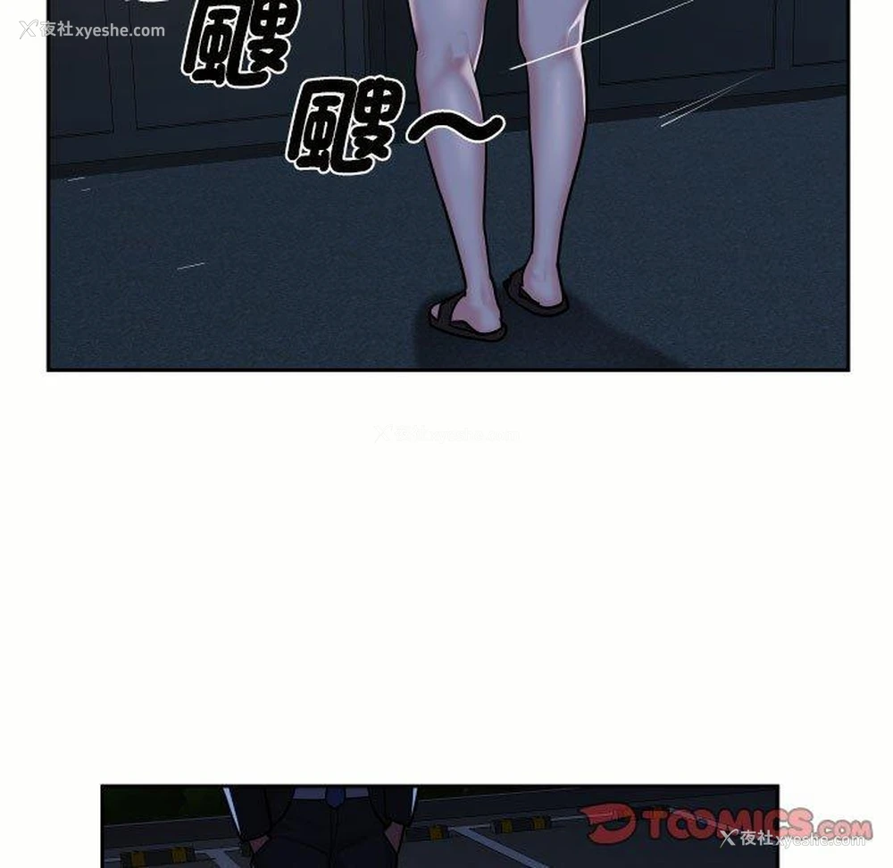 72P - 社区重建协会