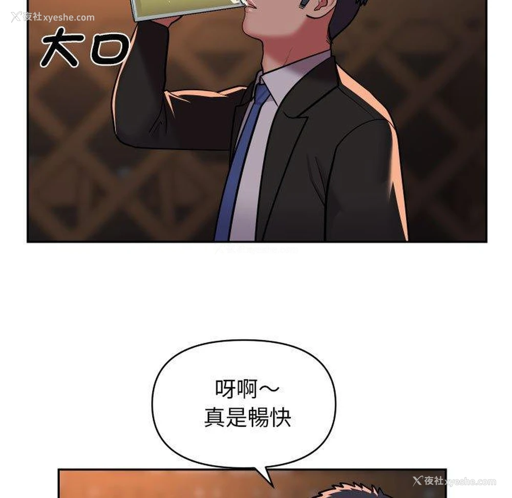 19P - 社区重建协会
