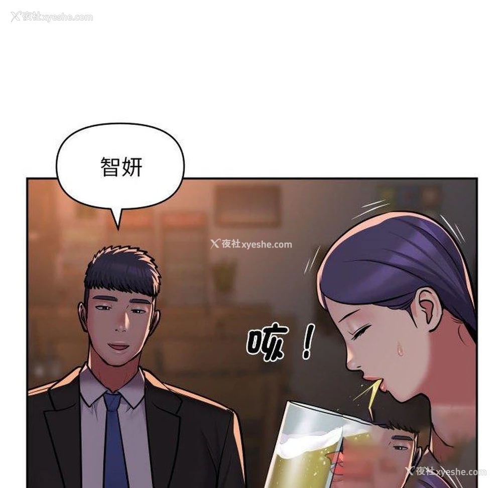 22P - 社区重建协会