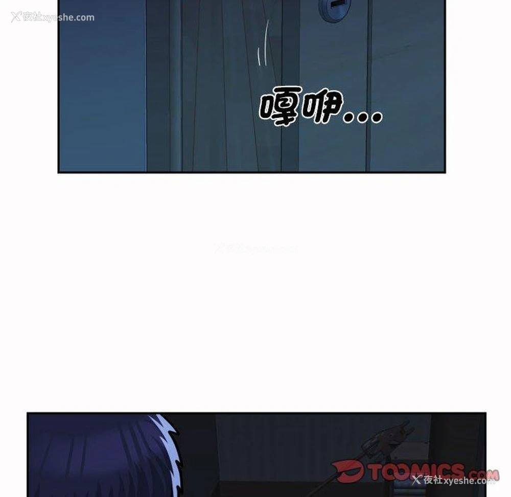 38P - 社区重建协会