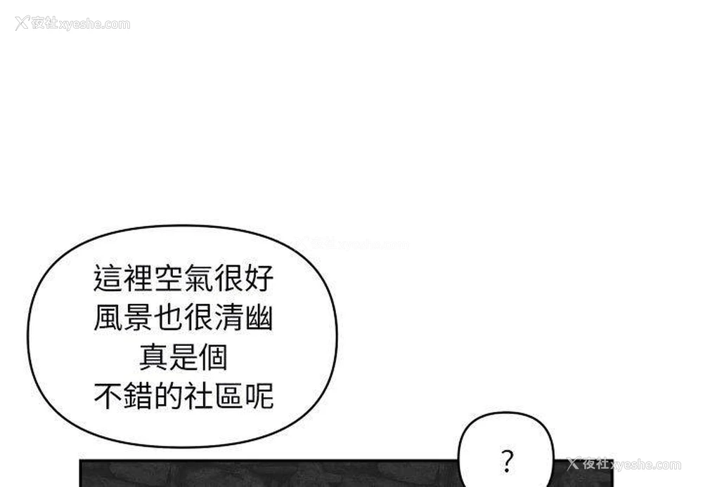 3P - 社区重建协会
