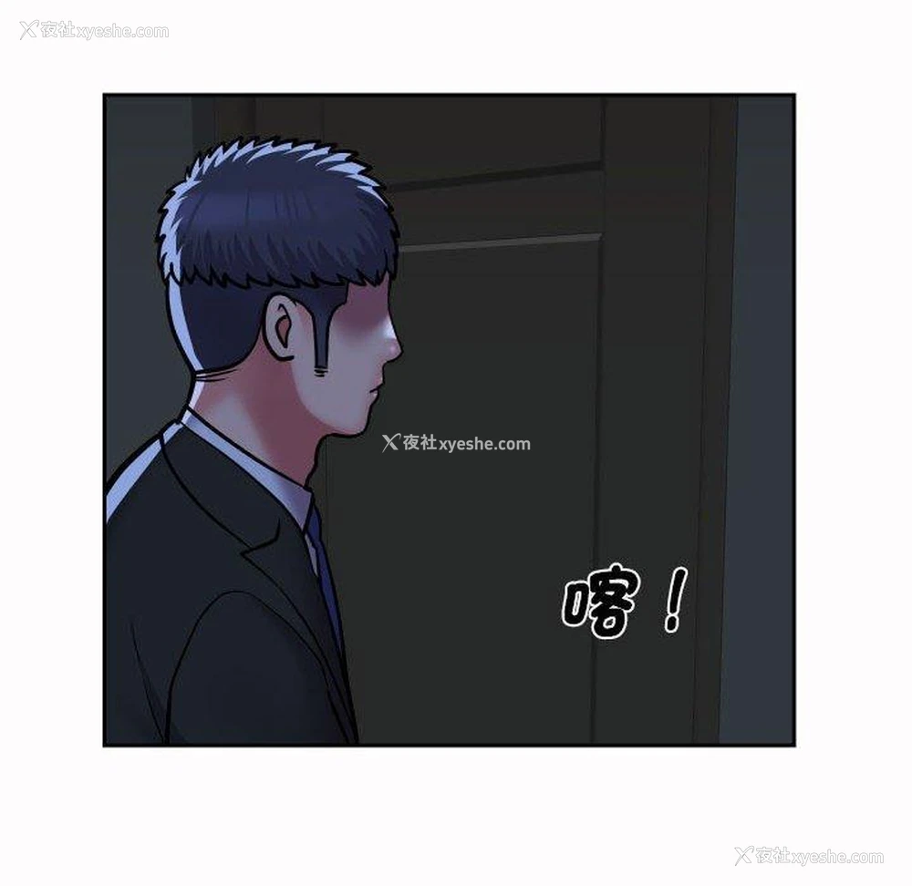 40P - 社区重建协会