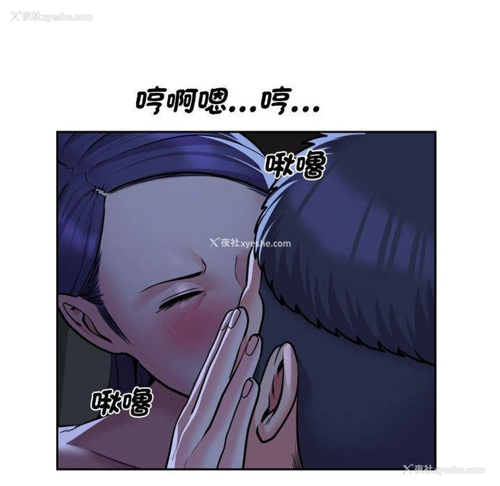 61P - 社区重建协会