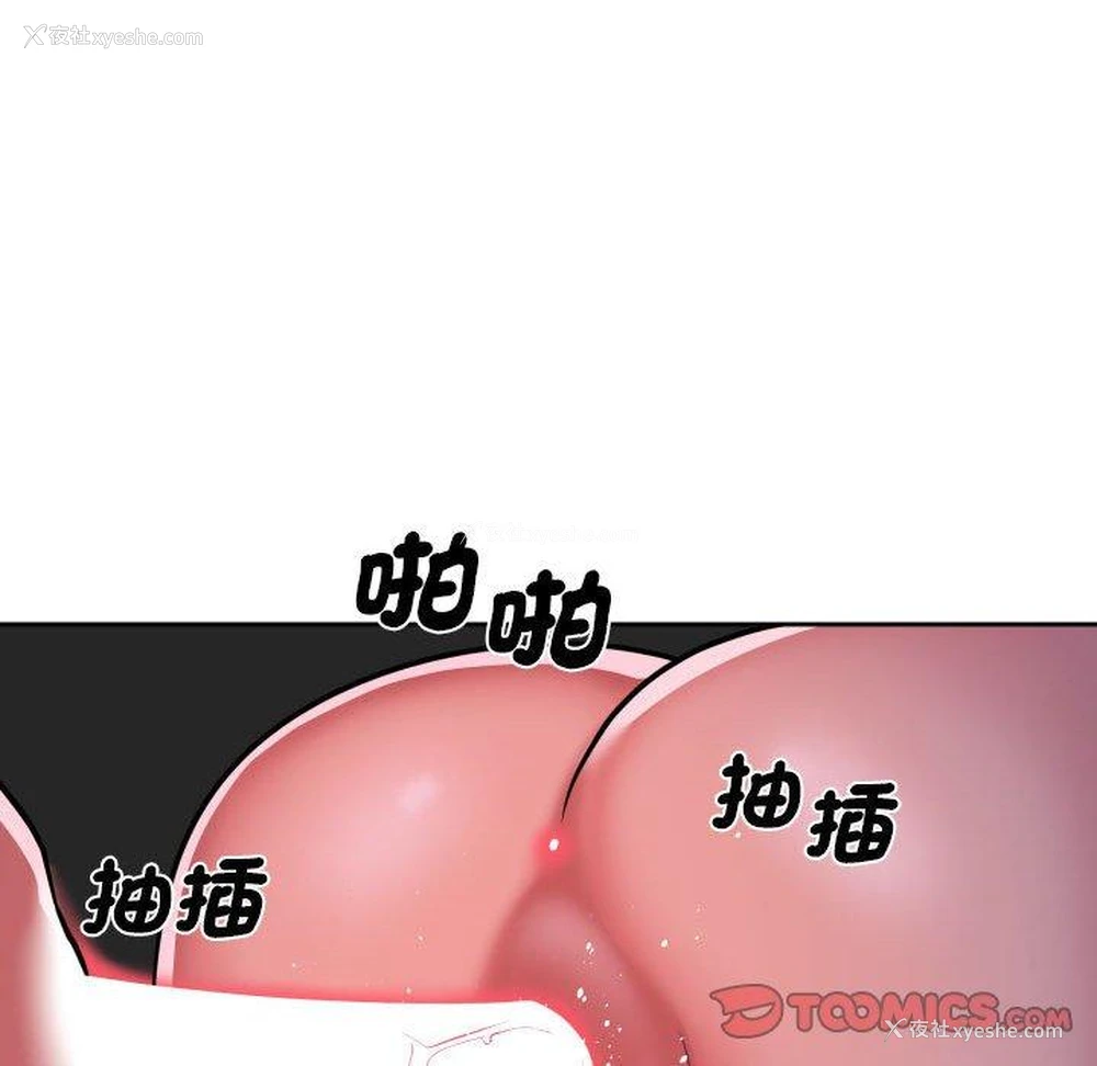 74P - 社区重建协会