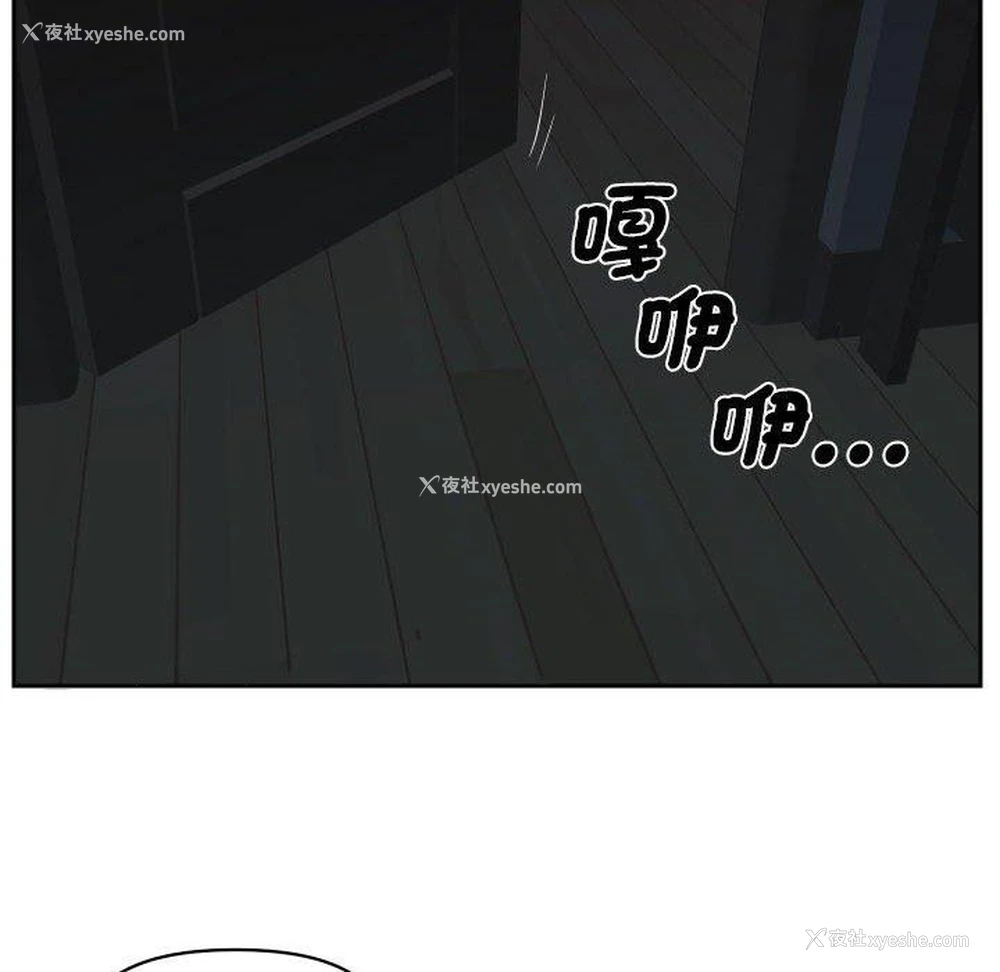 76P - 社区重建协会