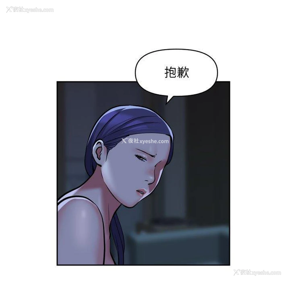 11P - 社区重建协会