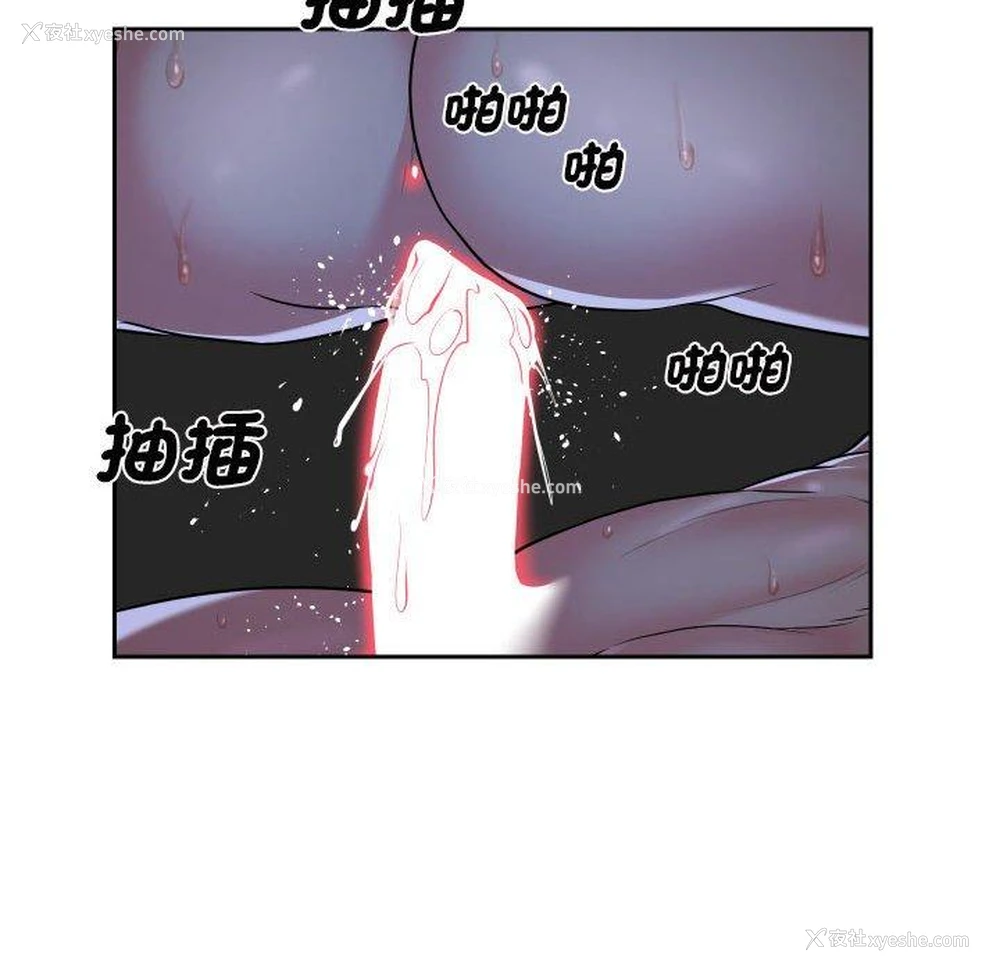 32P - 社区重建协会