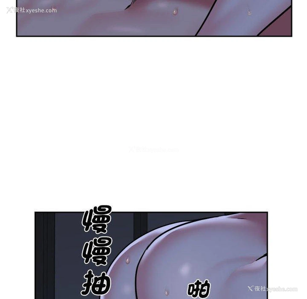 36P - 社区重建协会