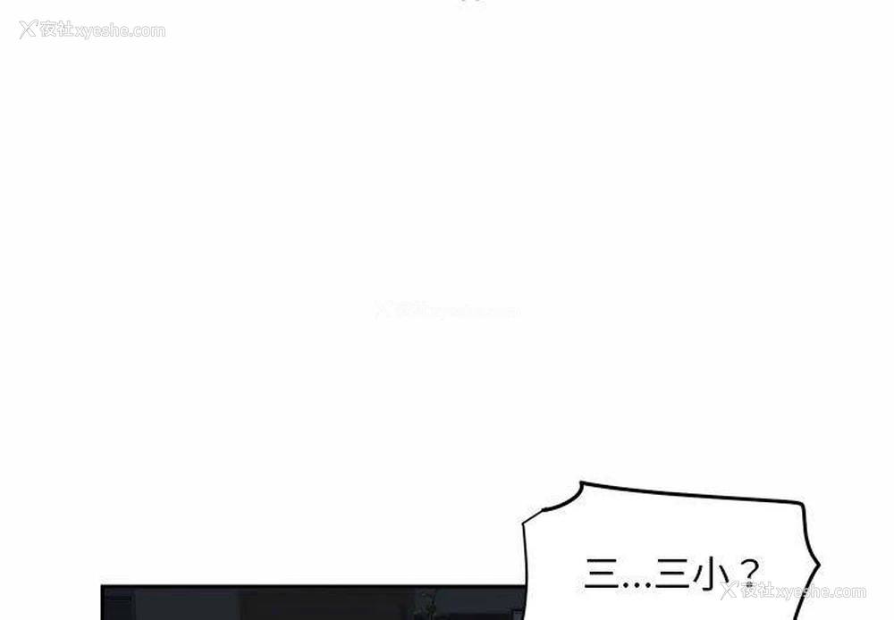 3P - 社区重建协会
