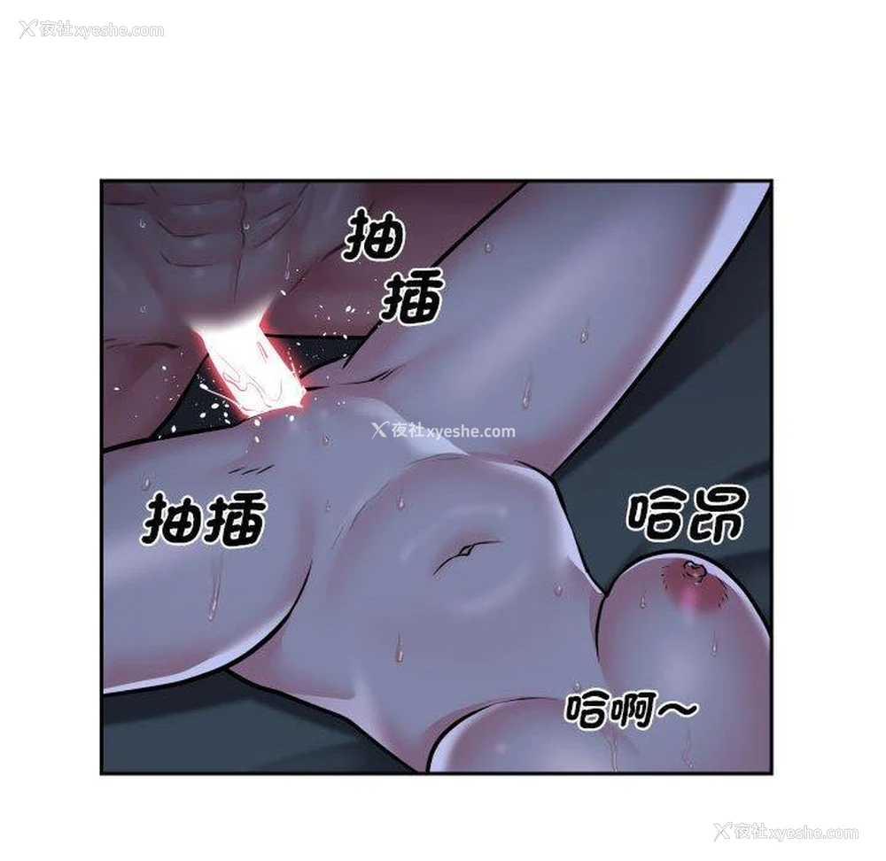 47P - 社区重建协会