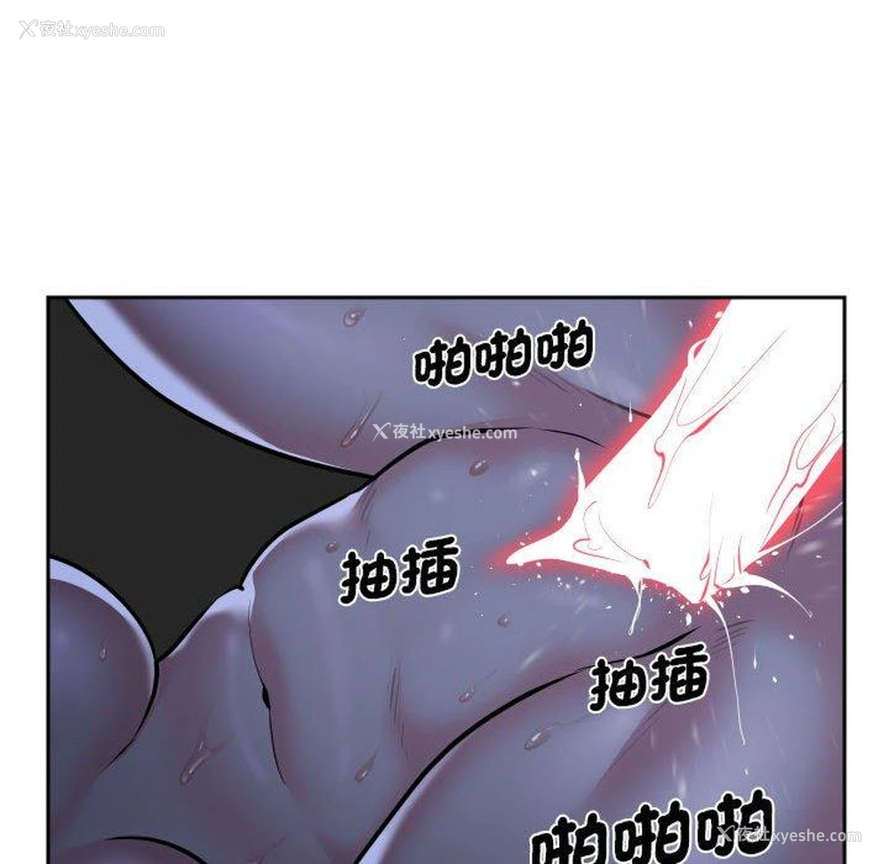 48P - 社区重建协会