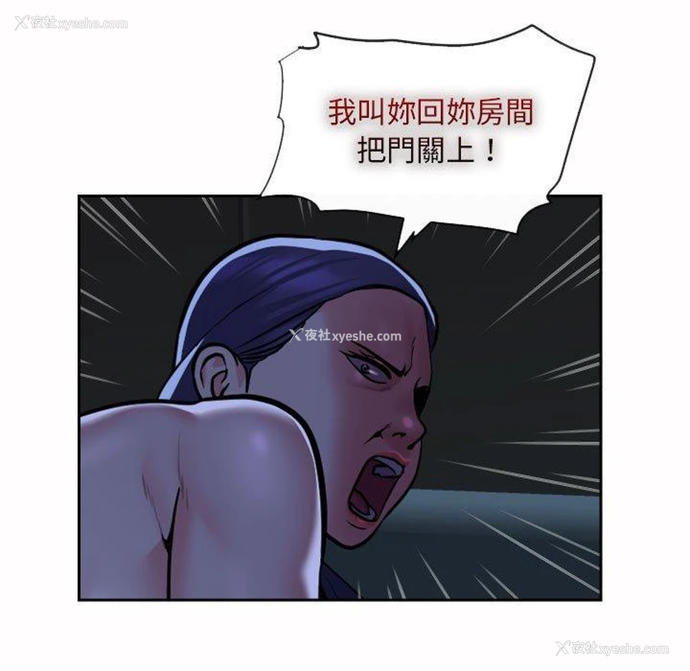7P - 社区重建协会
