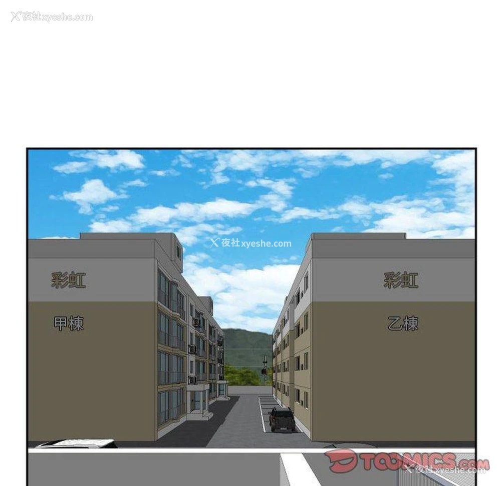 18P - 社区重建协会