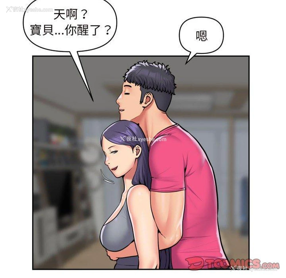 26P - 社区重建协会