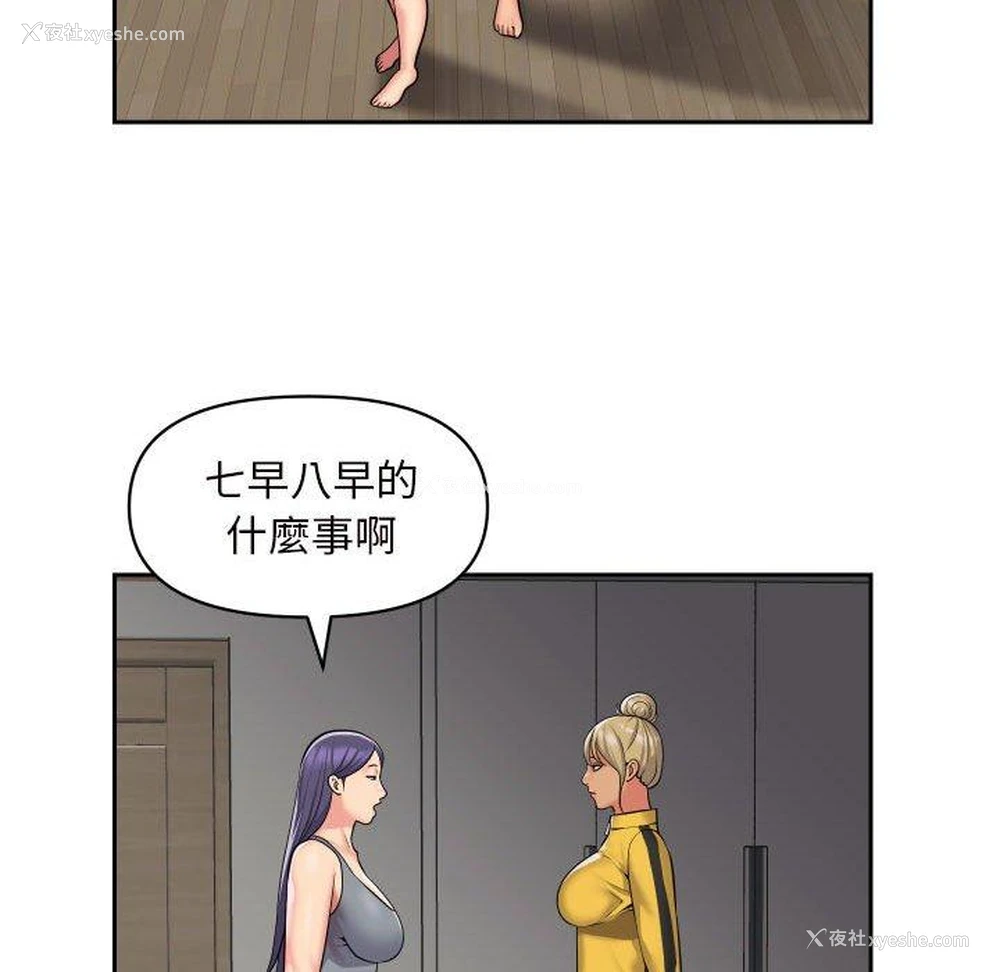 55P - 社区重建协会