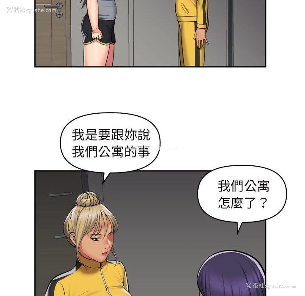 56P - 社区重建协会