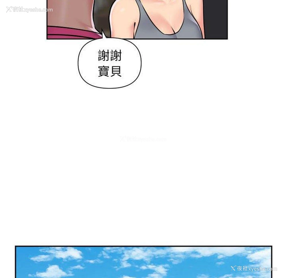 20P - 社区重建协会