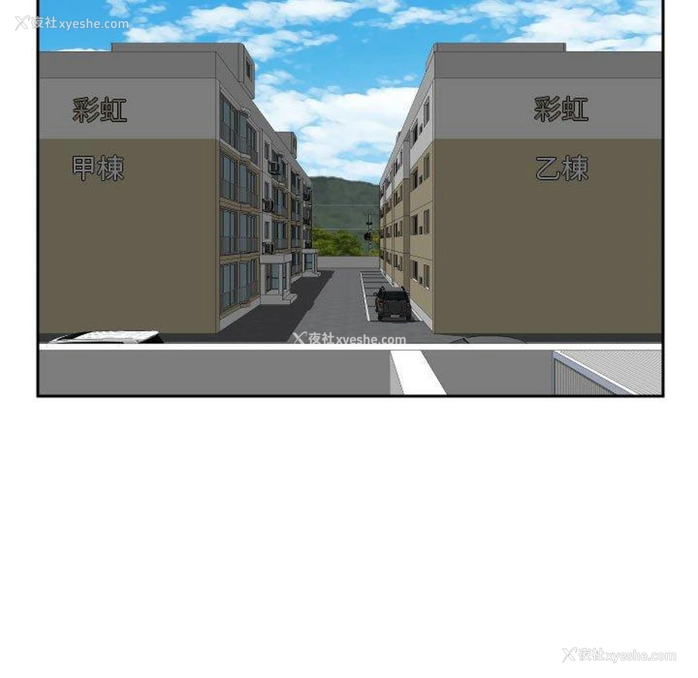 21P - 社区重建协会