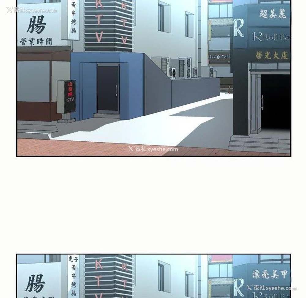 27P - 社区重建协会