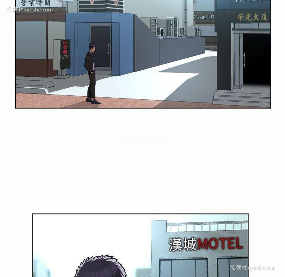 28P - 社区重建协会