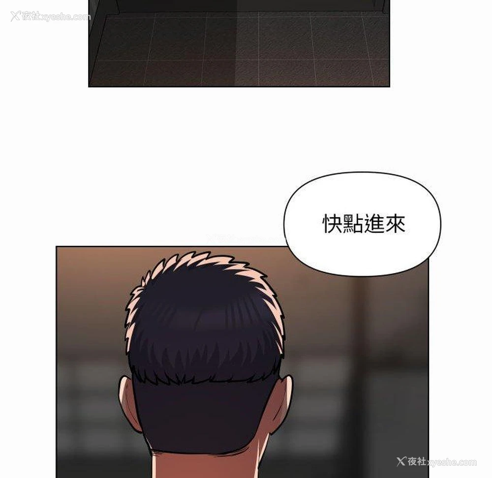 32P - 社区重建协会