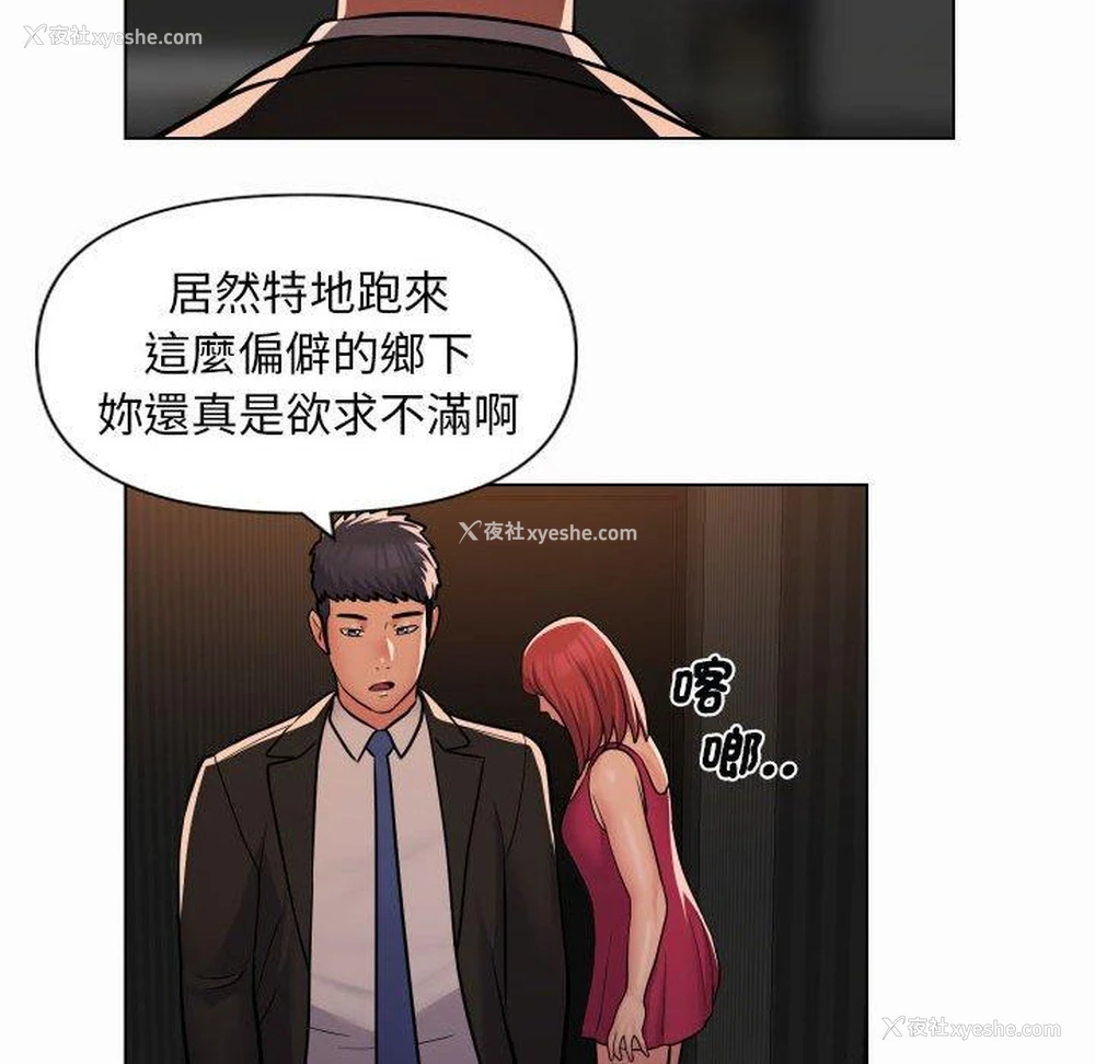 33P - 社区重建协会