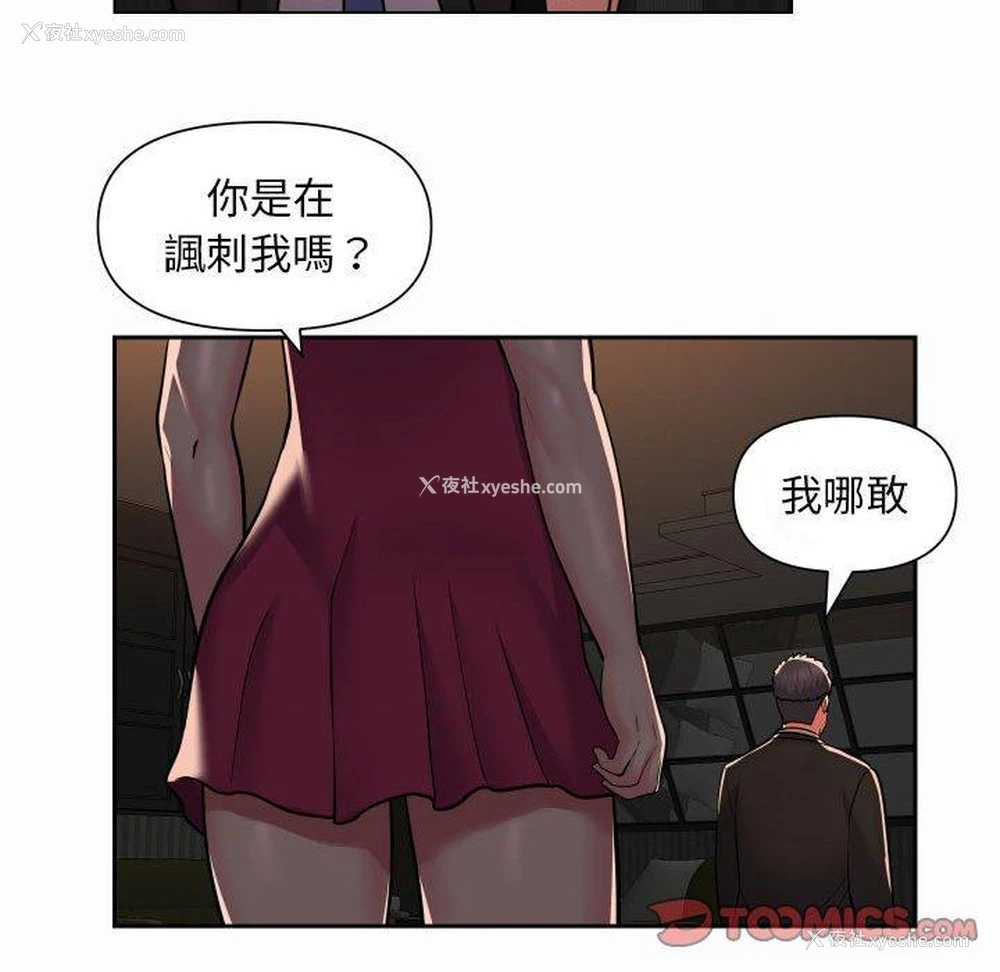 34P - 社区重建协会