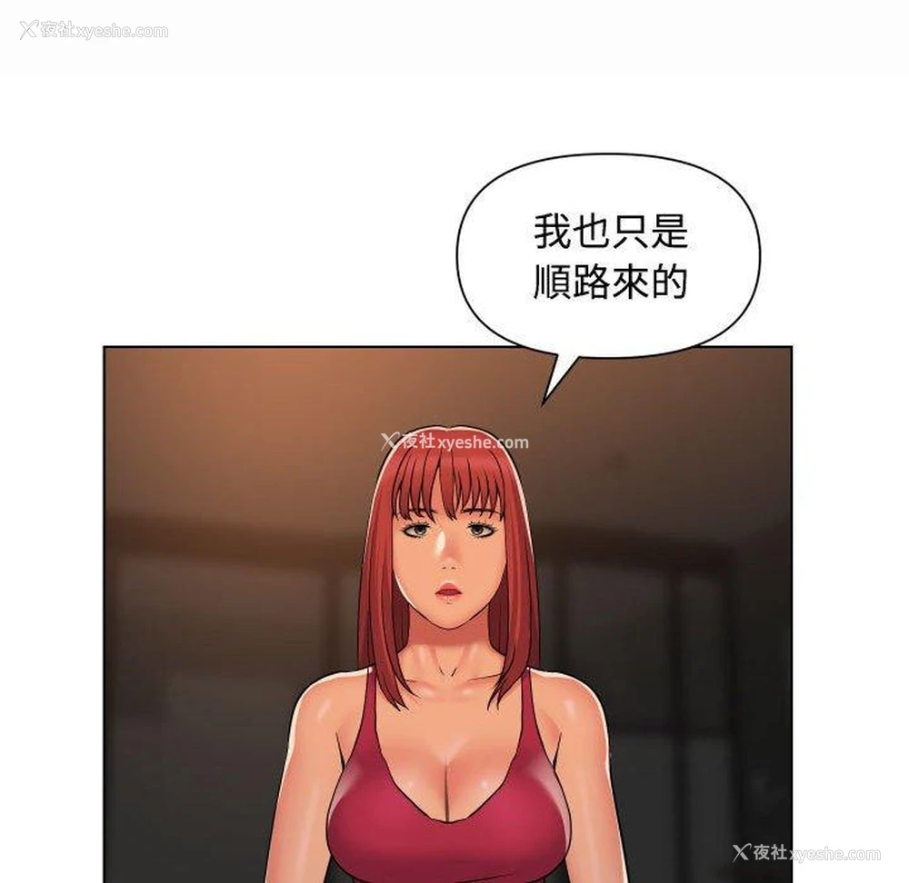 35P - 社区重建协会