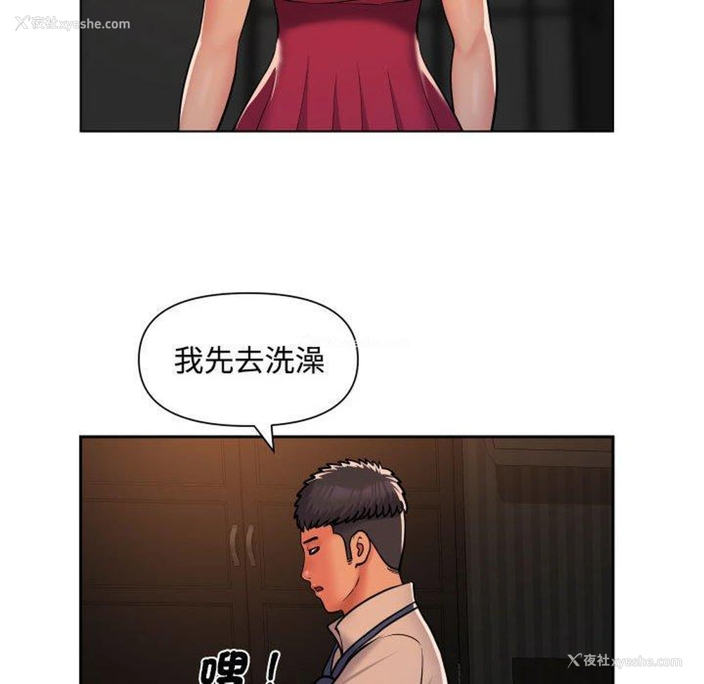 36P - 社区重建协会