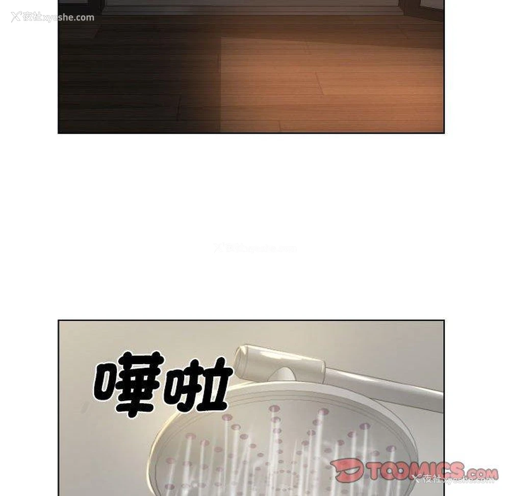 38P - 社区重建协会
