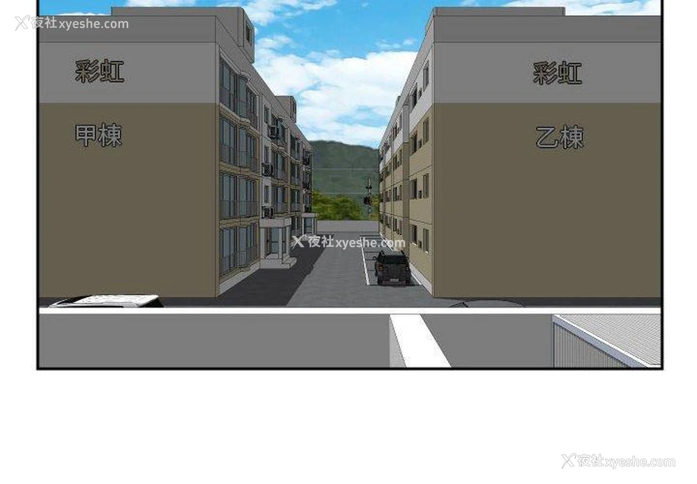 4P - 社区重建协会